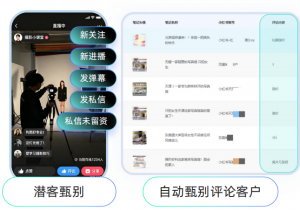 AI在线客服系统支持对接抖音私信