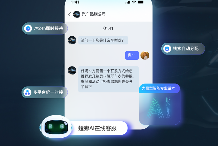 1000台车和1个AI客服系统：车队管理者的“低空飞行”指挥中心
