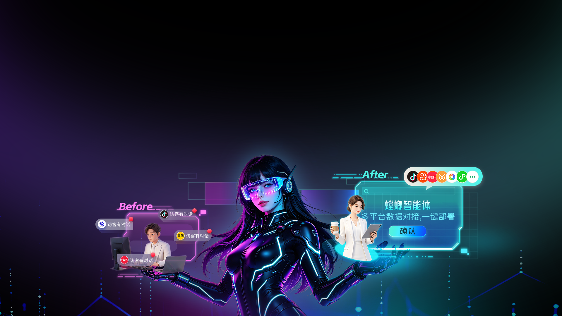螳螂 Agent