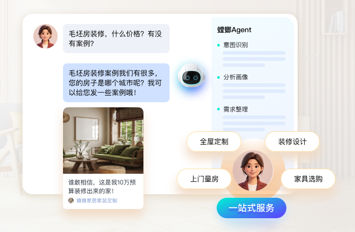 螳螂科技AI智能回复助手:便捷好用的智能客服工具 螳螂科技AI智能回复助手:便捷好用的智能客服工具