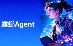 Agent智能体哪家靠谱?螳螂科技三位一体销售运营客服智能体方案 Agent智能体哪家靠谱?螳螂科技三位一体销售运营客服智能体方案
