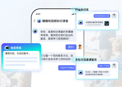螳螂科技智能体客服系统，打造高效沟通桥梁