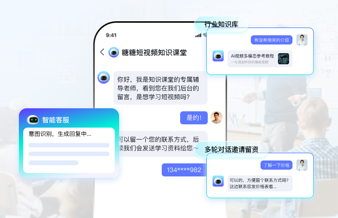 探索螳螂科技智能体客服，革新企业服务模式