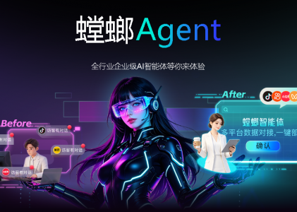 小红书、抖音私信统一回复难？螳螂AI智能体实现多渠道高质量对话，7×24小时在线节省人力
