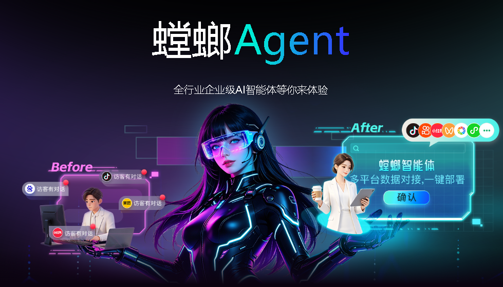 什么是Agent? 什么是Agent?-螳螂Agent智能体