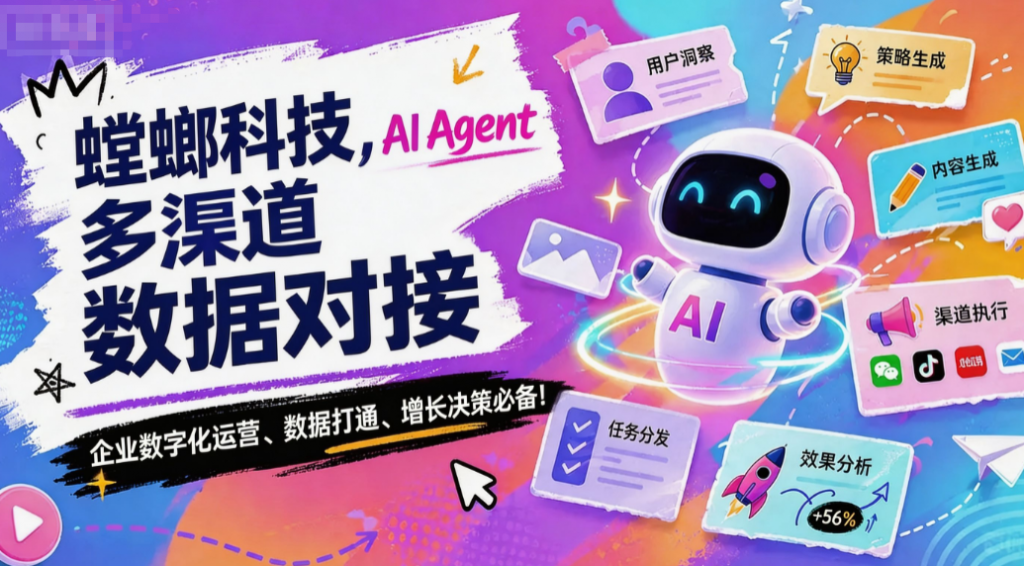 告别销售经验壁垒,螳螂科技销售专用AI智能体标准化助力全员高效成交ScreenShot_2026-07-13_145521_897-1024x566.png 告别销售经验壁垒,螳螂科技销售专用AI智能体标准化助力全员高效成交