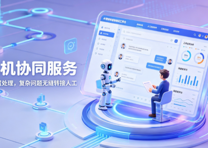 汽车后市场哐哐砸钱投放，不做AI智能体客服对接，全白瞎