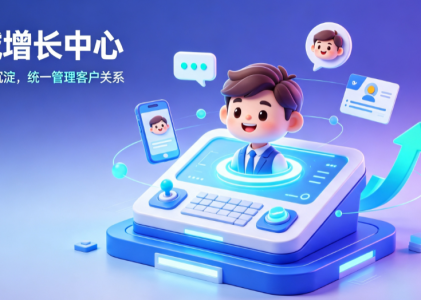 企业私域增长案例｜螳螂科技企微SCRM 玩转视频号裂变，放大推客带货商业价值