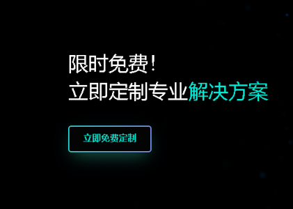 AI在线客服系统，房产深夜获客离不开多盘源私信应答及需求标签自动录入
