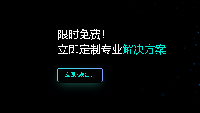 AI在线客服系统,房产深夜获客离不开多盘源私信应答及需求标签自动录入 AI在线客服系统,房产深夜获客离不开多盘源私信应答及需求标签自动录入