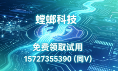 SCRM私域直播系统、北京SCRM系统、家庭教育SCRM私域直播系统、家庭教育SCRM系统、螳螂SCRM系统