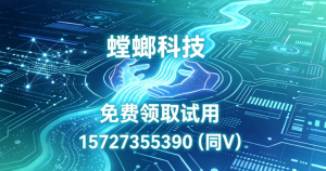 SCRM私域直播系统、北京SCRM系统、家庭教育SCRM私域直播系统、家庭教育SCRM系统、螳螂SCRM系统