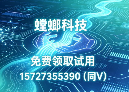 高中教学直播怎样通过螳螂系统社群自动化实现低价课向正价课转化？