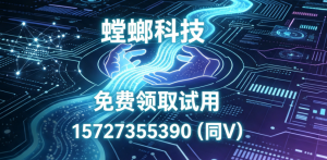 螳螂科技专属教育培训行业的教育CRM系统功能image-12-300x147.png%