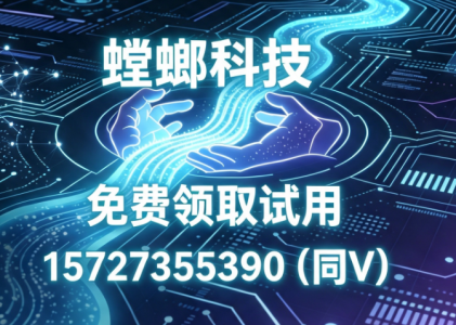 「营销Agent+运营服务」 帮助企业降低获客成本，提高销售转化率
