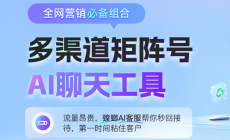 抖音团购私信咨询分不清客户诉求？螳螂 AI 智能识别，精准捕捉客户痛点