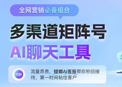 汽车后市场AI智能对话客服知识图谱，贴膜AI私信客服