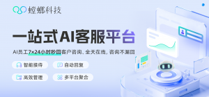 SCRM私域直播系统、北京SCRM系统、家庭教育SCRM私域直播系统、家庭教育SCRM系统、螳螂SCRM系统