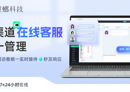 自动回复软件和CRM数据不通？螳螂系统自动回复+CRM打通，线索自动归档智能分配