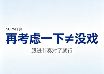 私域直播怎么自动给观众打标签，区分意向客户？螳螂百科