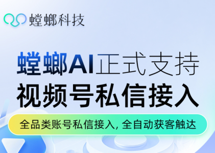房屋租赁行业租房AI自动回复话术对接小红书私信客服