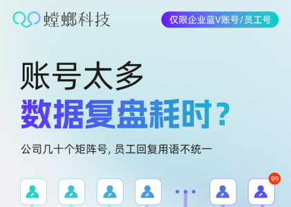 螳螂直播多少钱？具体价格根据使用情况决定