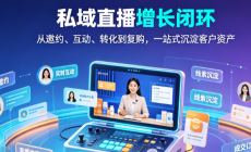 企业通过企业微信搭建社群运营有什么优势?image-230x140.png% 高中直播班课如何用螳螂系统实现师生实时互动、白板协作教学?