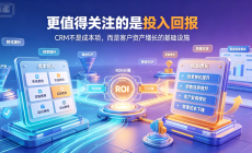 在线教育CRM与AI客服如何一体化?螳螂系统让每一条咨询自动生成线索、自动分配跟进image-3-230x140.png image 3