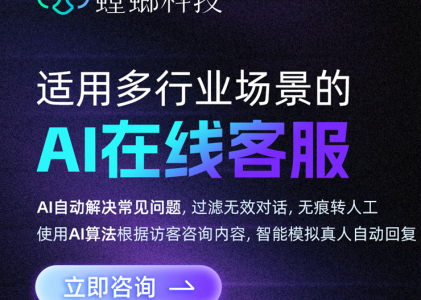 多平台私信回复不过来？螳螂系统自动回复软件一个后台统一管理抖音小红书视频号