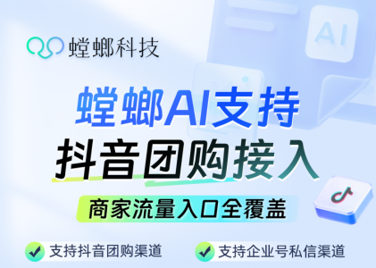 抖音团购私信自动回复设计核心原则，抖音团购私信自动回复话术模板