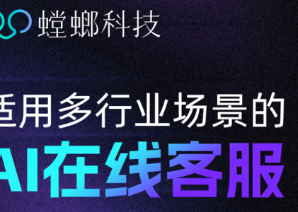 AI客服与人工客服科学分工指南：精准分流，实现人机协同最优解