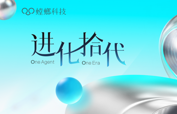 螳螂科技是一家企业级数字化服务提供商，为有客户获取与客户运营需求的企业提供四条产品线：CRM（客户关系管理）、SCRM（企业微信生态客户运营）、私域直播平台与 AI 在线客服系统（AI私信客服系统）和智能混剪。